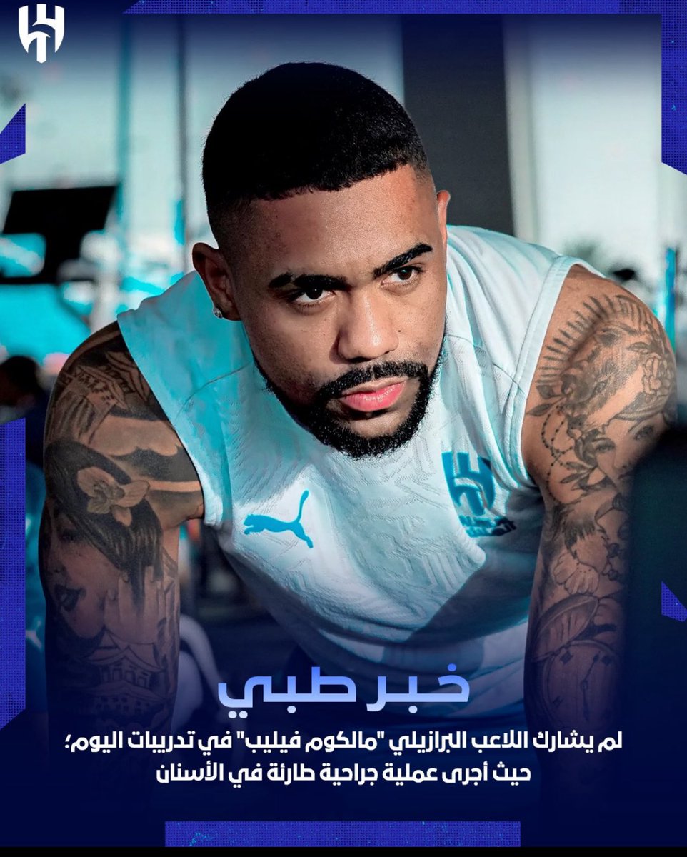 ابو نواف الهلالي💙 ثاني العالم🥈💙 (@vgnawaf) on Twitter photo #الهلال <a href="/Alhilal_EN/">AlHilal Saudi Club</a>
( مع ) الباب من غير ( ألف سلامه) ‼️
بالي لا يرده اركلوا الأرعن خارج النادي العظيم💙
الأهم بيعه بعناية بمكسب خارج الفرق المشاركة في يلو اسيا 2
اعيروه أو بيعوه تخلصوا منه الآن لجلب بديل كفو مكانه
#يحيا_الهلال 💙💙 #الهلال <a href="/Alhilal_EN/">AlHilal Saudi Club</a>
( مع ) الباب من غير ( ألف سلامه) ‼️
بالي لا يرده اركلوا الأرعن خارج النادي العظيم💙
الأهم بيعه بعناية بمكسب خارج الفرق المشاركة في يلو اسيا 2
اعيروه أو بيعوه تخلصوا منه الآن لجلب بديل كفو مكانه
#يحيا_الهلال 💙💙