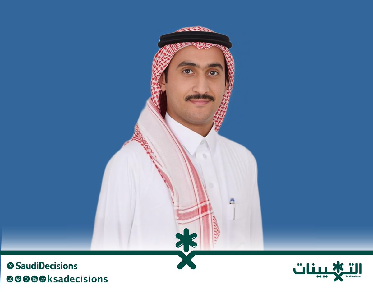 تعيين الأستاذ أحمد بن حمود الذييب (رئيسًا لمجلس الأعمال السعودي الفيتنامي في اتحاد الغرف السعودية).