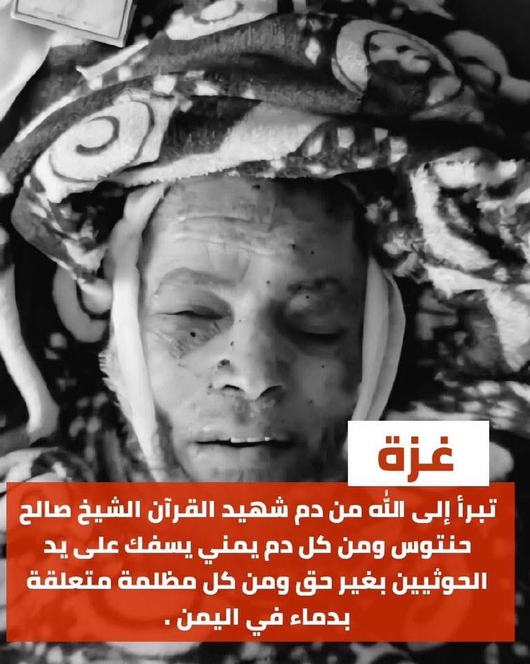 #صالح_حنتوس