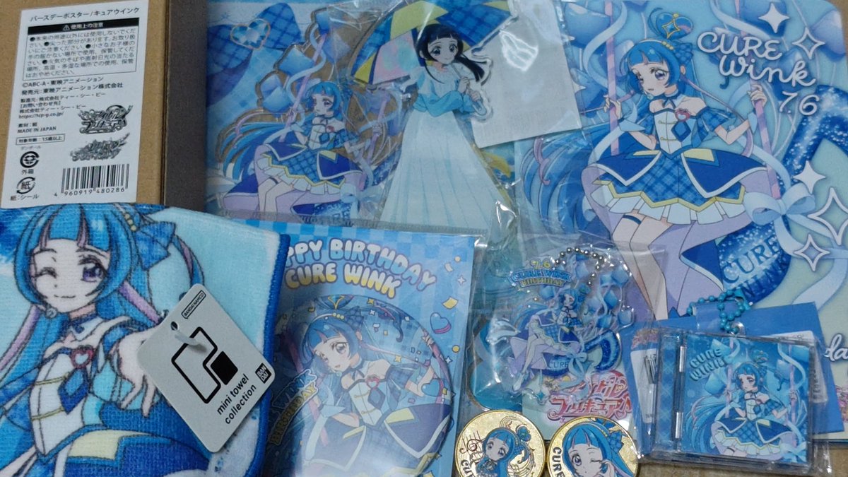 ウインクちゃんのお誕生日の昨日、プリティストアでバースデーグッズを