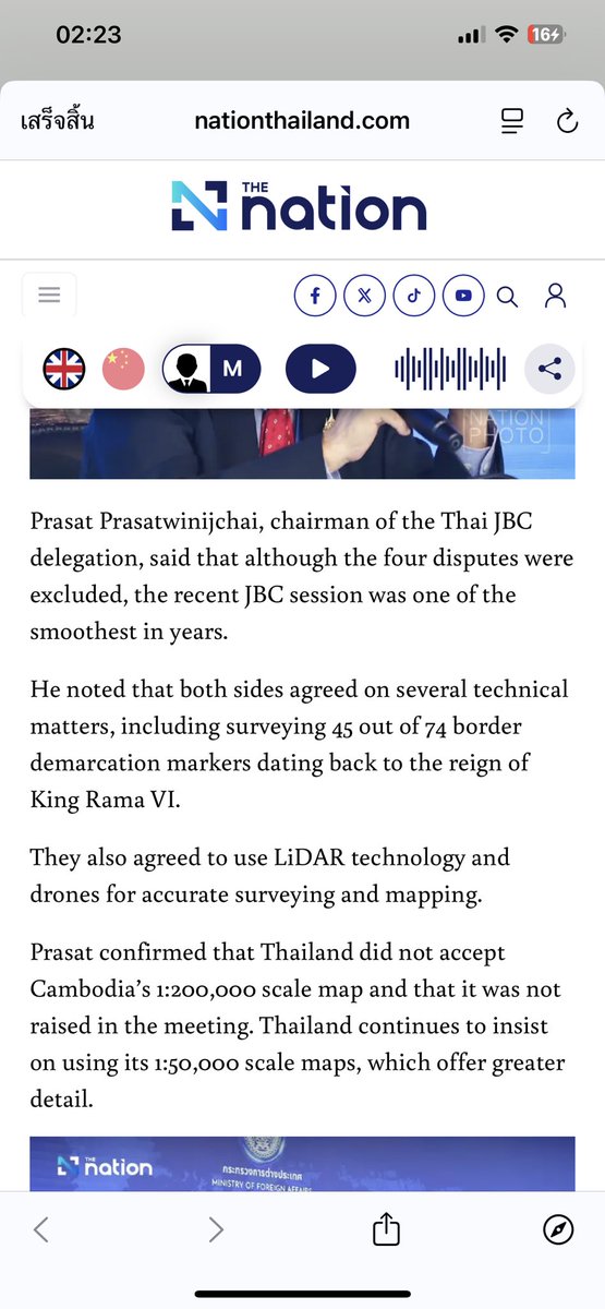 gotoreviewnam's tweet image. ยุคประยุทธ์ช่วงปี 2020–2022 ไทยเงียบสนิท
ทั้งๆ ที่กัมพูชาเริ่มดำเนินการขุดเจาะ
แม้จะมีข้อมูลทางทหารและ MOU ชัดเจน แต่รัฐบาลไม่ได้ใช้มาตรการทางทูตระดับรัฐเพื่อตอบโต้หรือรับมืออย่างจริงจัง #กัมพูชาขุดน้ำมัน  
#BlockA  
#รัฐบาลประยุทธ์ไม่ทักท้วง  
#เขตทับซ้อน  
#MOU43