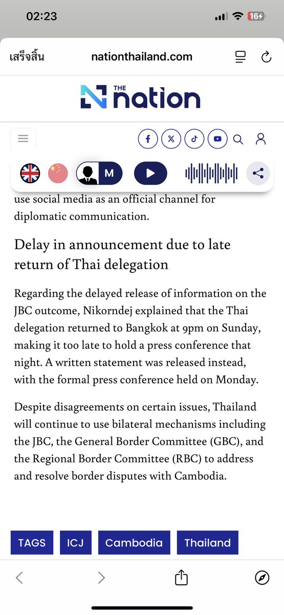 gotoreviewnam's tweet image. ยุคประยุทธ์ช่วงปี 2020–2022 ไทยเงียบสนิท
ทั้งๆ ที่กัมพูชาเริ่มดำเนินการขุดเจาะ
แม้จะมีข้อมูลทางทหารและ MOU ชัดเจน แต่รัฐบาลไม่ได้ใช้มาตรการทางทูตระดับรัฐเพื่อตอบโต้หรือรับมืออย่างจริงจัง #กัมพูชาขุดน้ำมัน  
#BlockA  
#รัฐบาลประยุทธ์ไม่ทักท้วง  
#เขตทับซ้อน  
#MOU43