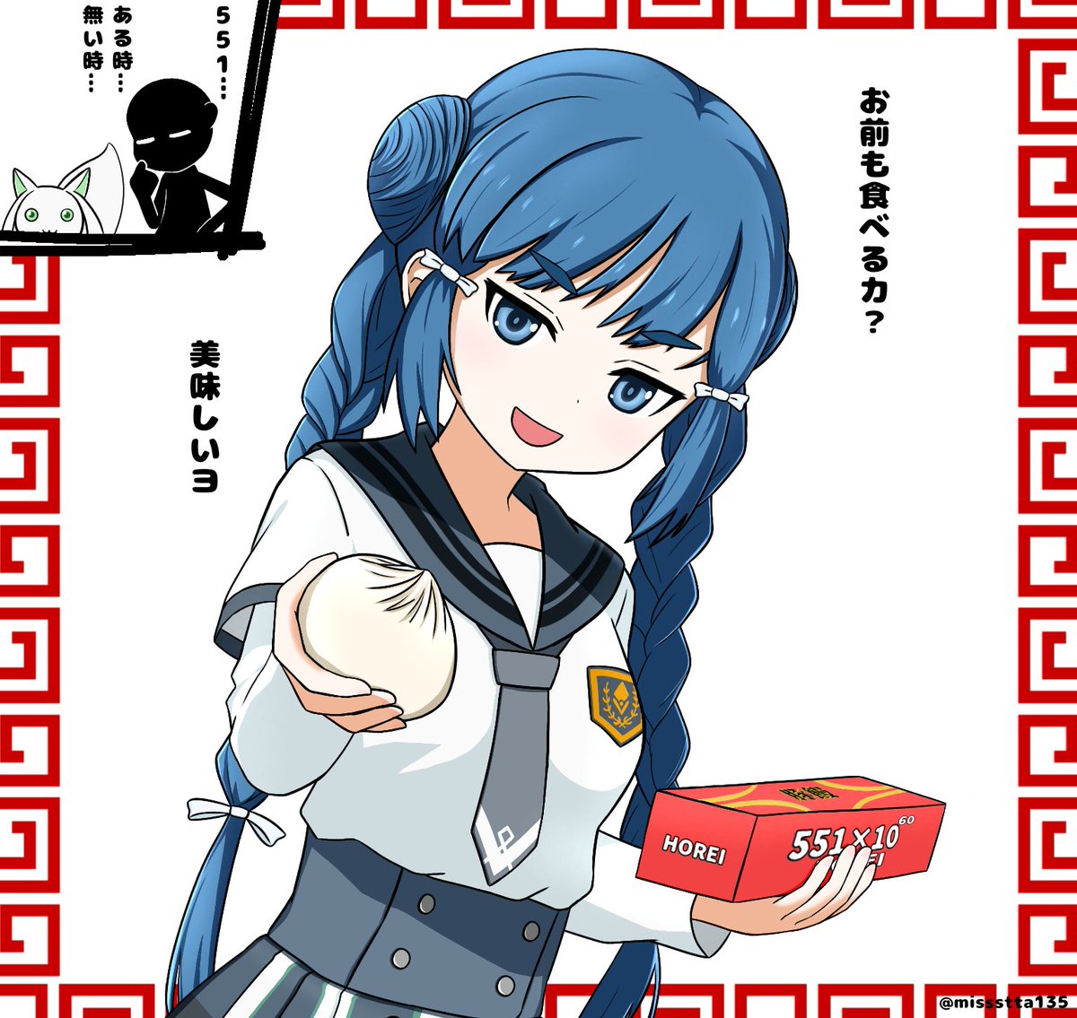 🖤しじみもち💀 on X: 