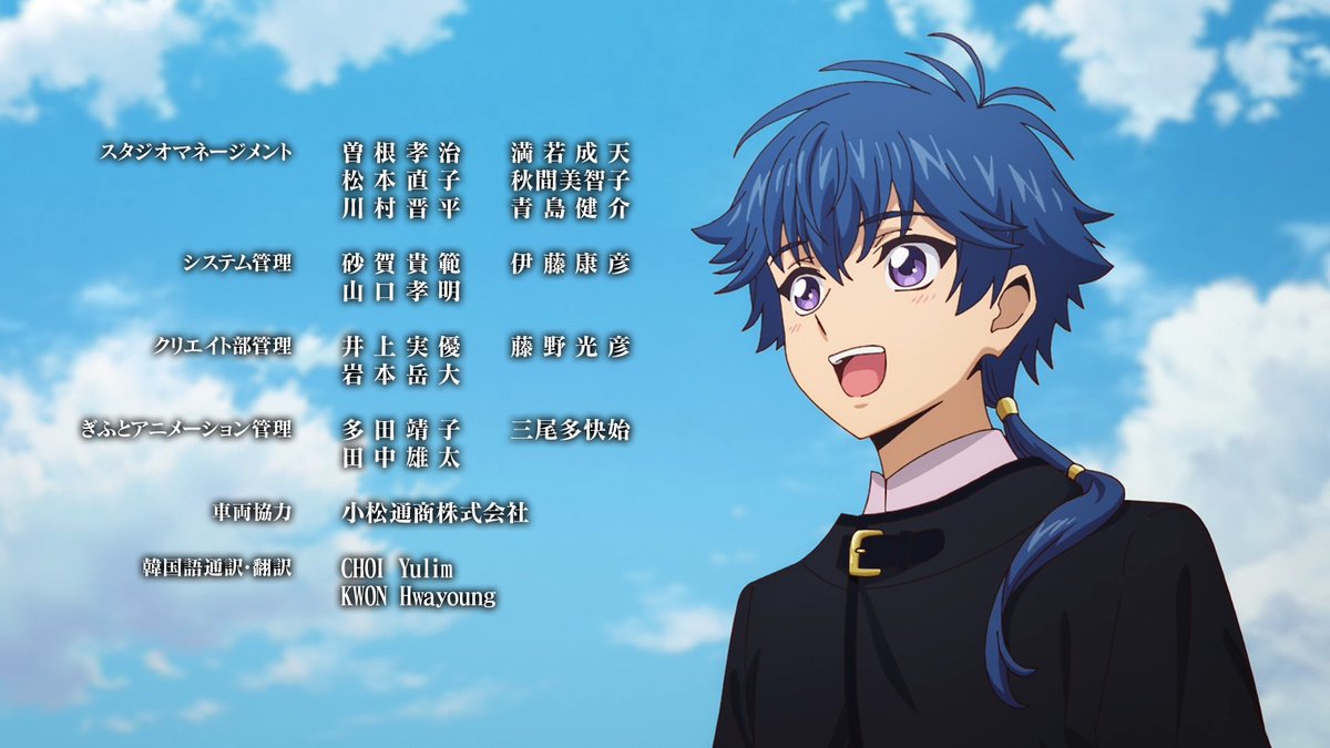 ヴァンガード　ユウユ