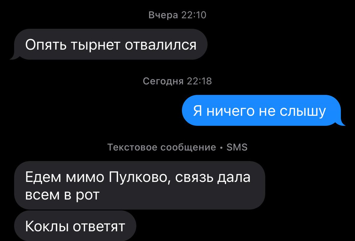 У меня скоро из-за этих глушилок фляга засвистит. Попытки поговорить с мужиком все чаще заканчиваются нервным срывом 🥵