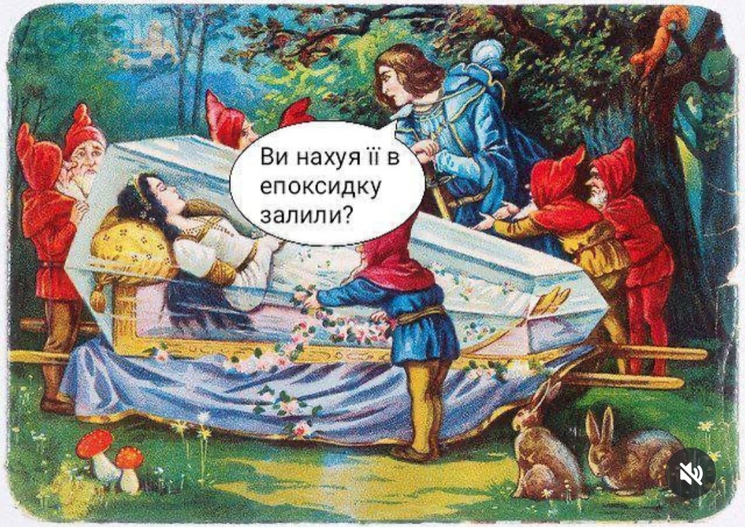 CCringenko's tweet image. 🤔 Цікаво: ідея безсмертя та навіть докладний опис такого апарату як кріокамера відомий ще з початку 19 ст...