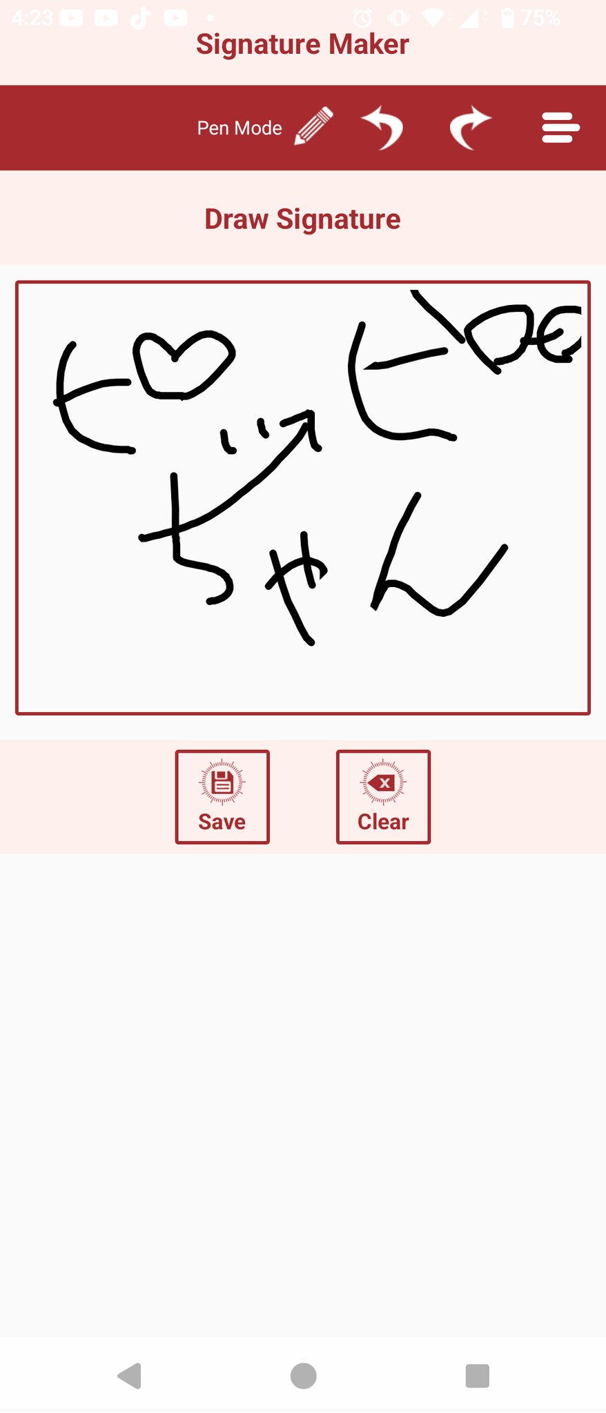 独自ドメイン】エックスサーバーから「□重要□[無料独自SSL]SSL