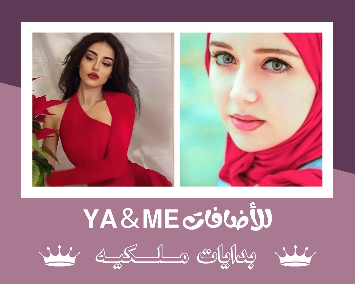 ‌
«🩷بــــداياتہ مــــ🜲ـــــلگيہ🩷» 
⭒#للأضافات𝗬𝗔 &amp; #𝗠𝗘⭒

⭒🩷⭒
𓇼𓂃

<a href="/X88U8/">ɱσԋαɱɱҽԃ</a>
370
𓇼𓂃

<a href="/pp9jj/">🄼🄾🄷🄰🄼🄼🄴🄳</a>
380
𓇼𓂃

<a href="/IYmne_/">⌜♘ʍօհɑʍɑժ☠️⌝</a>
150
𓇼𓂃

<a href="/goorrrtrt/">🥍</a>
312
𓇼𓂃

@ha_dy77
800
𓇼𓂃

<a href="/88Q85/">☄</a>
050
𓇼𓂃

<a href="/QQO_4/">saqar</a>
077
𓇼𓂃

<a href="/S4JJ_/">ڪلاسيڪيـہ𓋜</a> 
041

𓇼𓂃
 10:37 #ρм⌚⭒
☟𝑩𝒀:🩷⭒
⭒<a href="/ya_so_305/">𝒚𝒂𝒔𝒐🥀ᥫ᭡</a>⭒
⭒<a href="/mero1j/">∞🧜‍♀️👑𝐌𝐚𝐫𝒘𝐚ღ𝐇𝐚𝐳𝐞𝐦</a>⭒