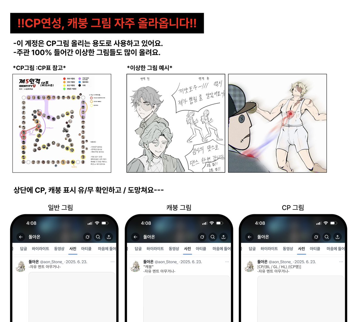 aon_Stone_'s tweet image. Main
