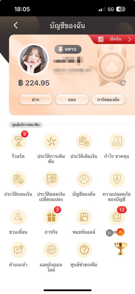 7thb_X's tweet photo. 💫 𝗝𝘂𝗹𝘆 𝗦𝗽𝗲𝗰𝗶𝗮𝗹 สุดคุ้ม! #7THB
👉🏻 แค่ติดตาม 𝗫  และ  รีโพสต์

🎁 รับฟรีทันที 2️⃣4️⃣บาท!

☑️ เงื่อนไขง่ายมาก..
🔹 กดติดตาม 𝗫
🔹 รีโพสต์กิจกรรม
📸 แคปหน้าจอ แจ้งรับฟรีทันที!
↘️ 𝗟𝗜𝗡𝗘：https://t.co/n9ZkXy6uf9

↘️ 𝟳𝗧𝗛𝗕：https://t.co/fW8uL95MLn
#JulySpecial #รบฟรี24บ https://t.co/67yYIgYR0D