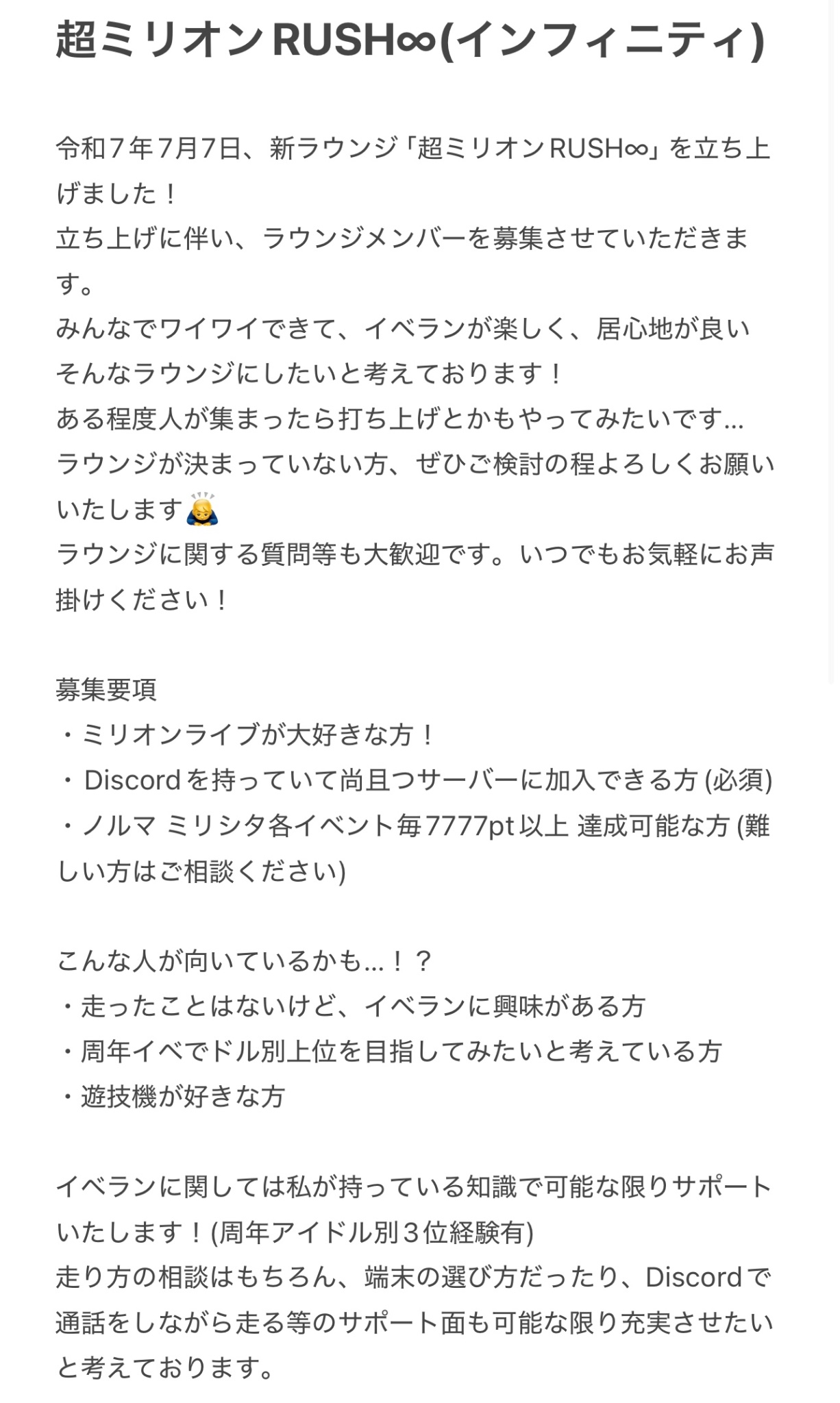 sinn ご興味ある方よろしくお願いいたします。