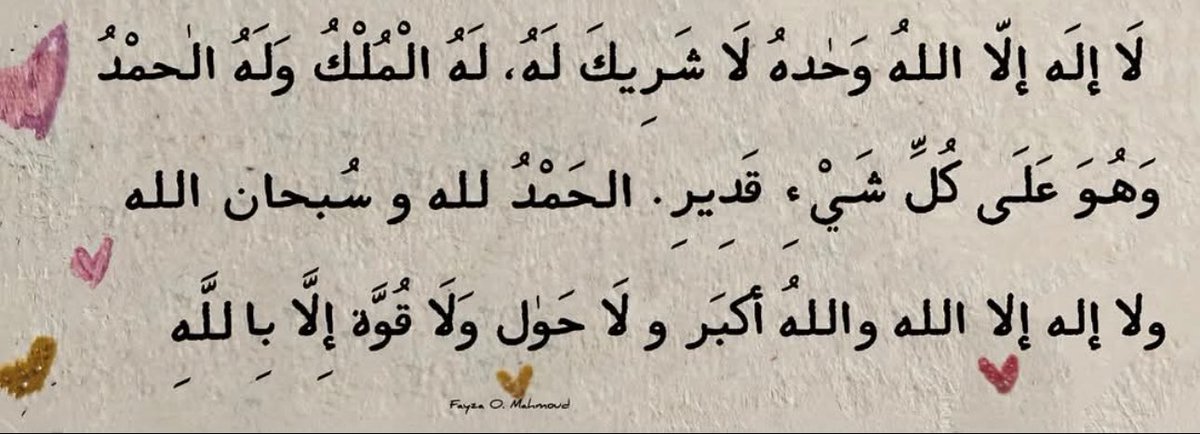 s_soo12's tweet photo. ألا بِذكر الله تطمئن القلوب 🍃🤍.. https://t.co/qWz0fgdsNN