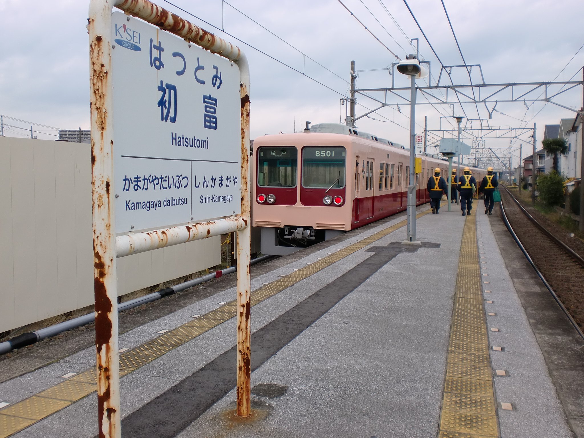 新京成 初富駅 駅名板 ホーム駅名板 今日まで特価 新京成【 ”速報版” 初富駅が京成仕様に。 】 | ”舎弟くん”親子鉄