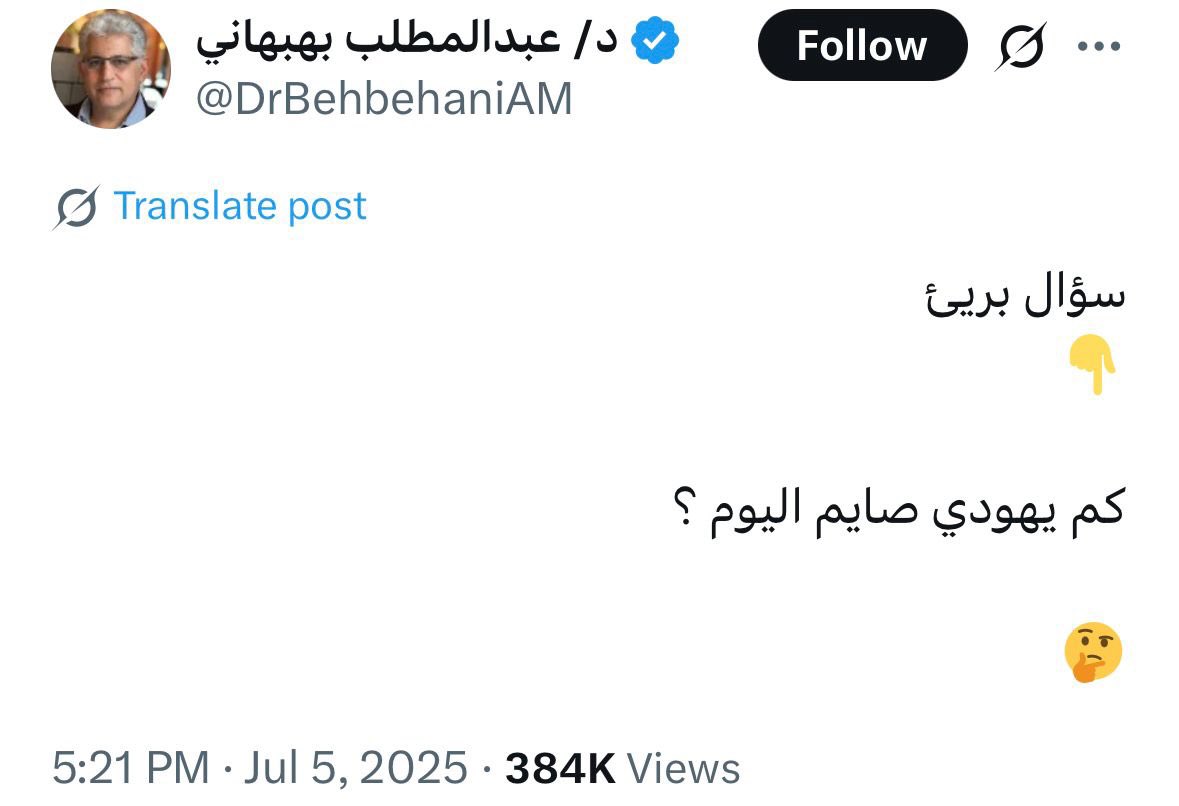 شافي العجيل tweet media