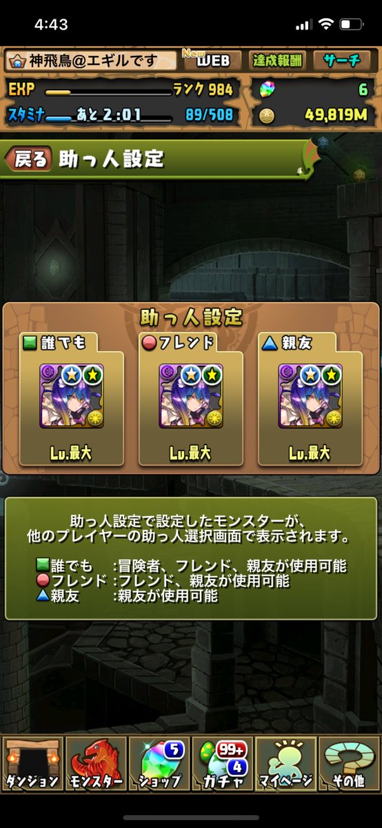 sin_asuka055's tweet photo. 限界突破コロシアムやりたいのでバイオレットフィズの方フレンドになってくださいお願いします(´•̥ω•̥｀) https://t.co/SwkoowUJoN