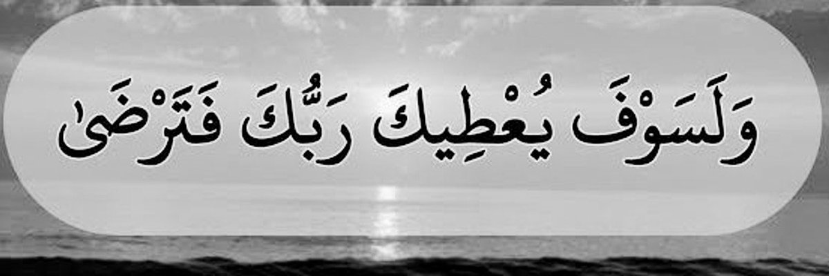 فكرة (@fik_ra2) on Twitter photo 
