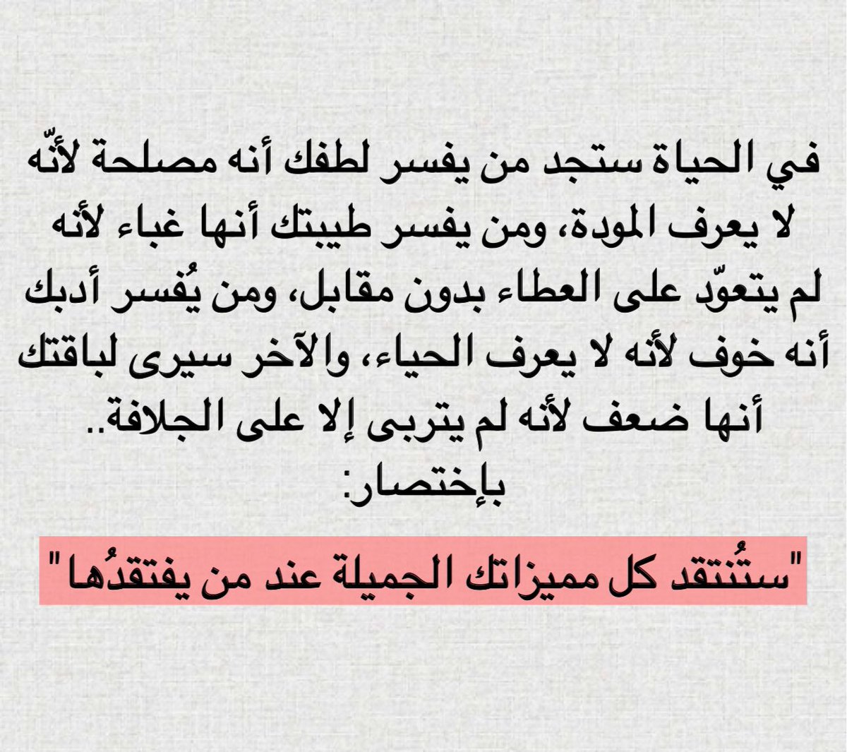 حِبر (@h_br08) on Twitter photo 