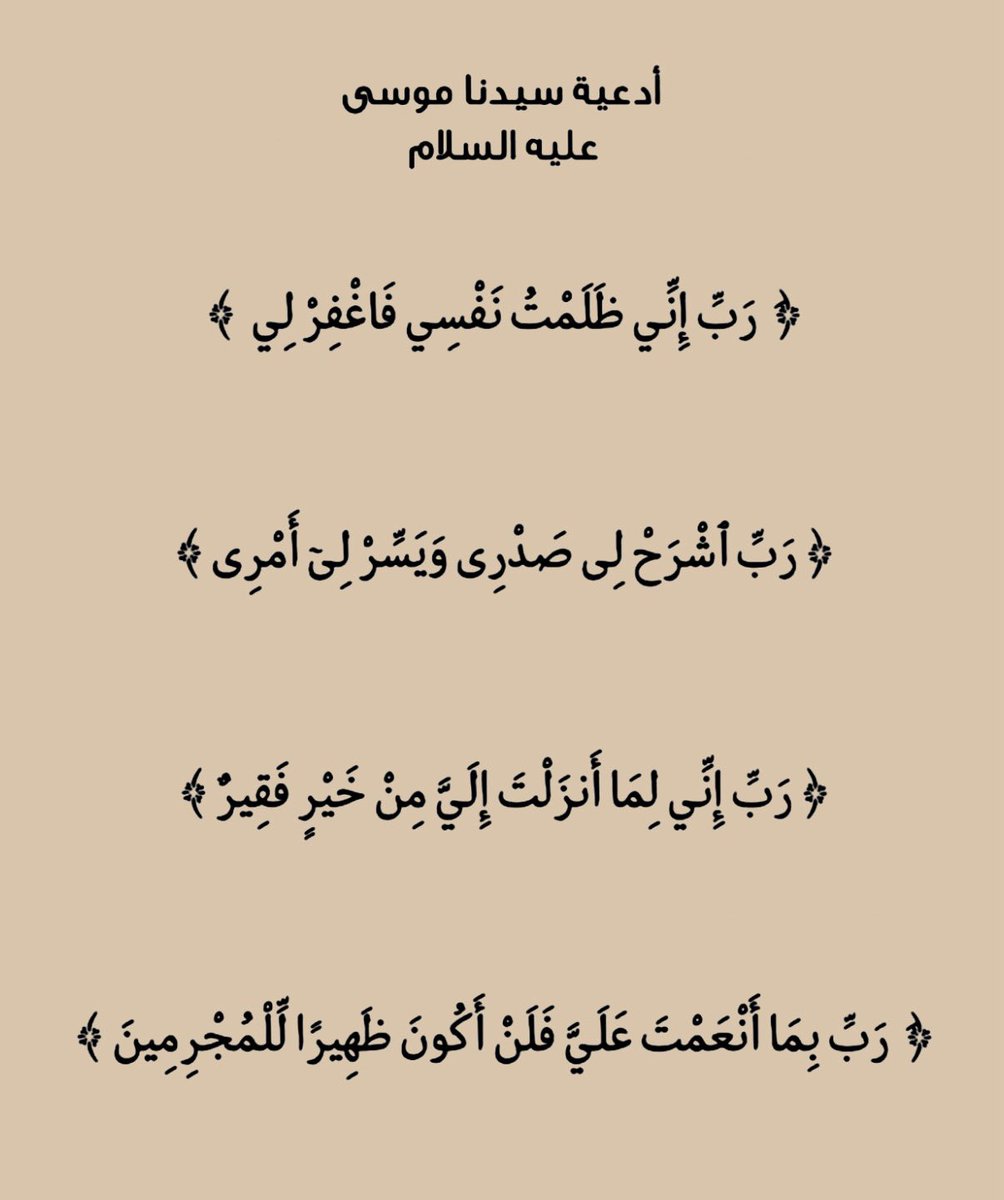 واعظ (@wa3ez_) on Twitter photo 