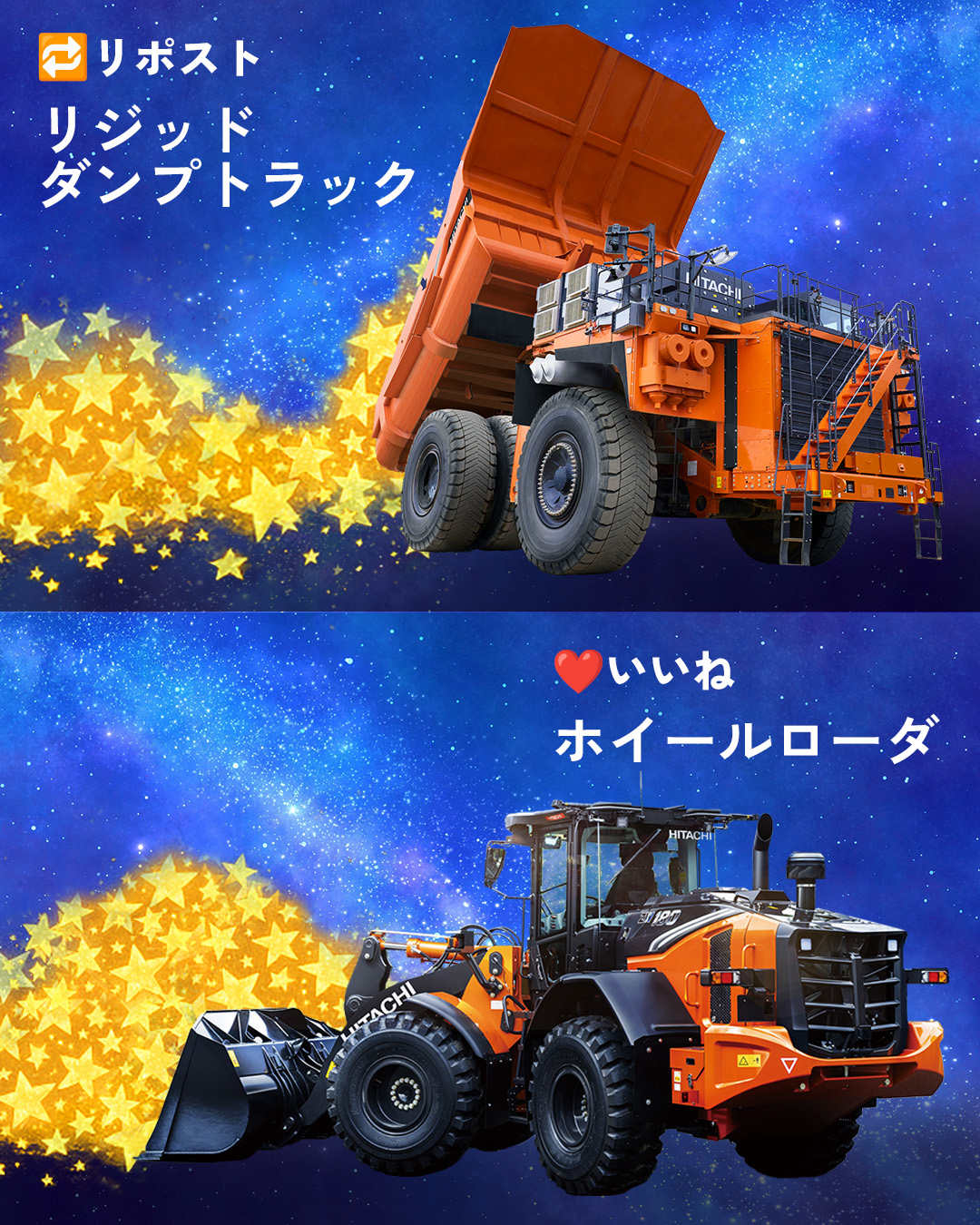 日立建機【公式】 on X: 