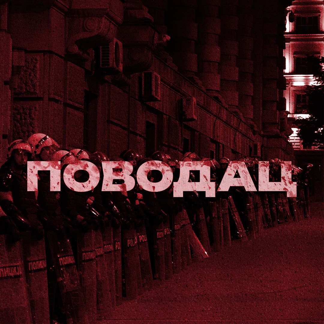 viserblokada's tweet photo. Kome je zakačen povodac, a ko ima kičmu? 👀🦴
Pripremljeno od strane studenata VIŠER-a, premijerno sutra, simbolično u 7h 😉🤭
#VišerNeMožeOvako
#NijeVišerSupaIzKesice
#BezPodeleDoPobede https://t.co/qgOFWTqMo3