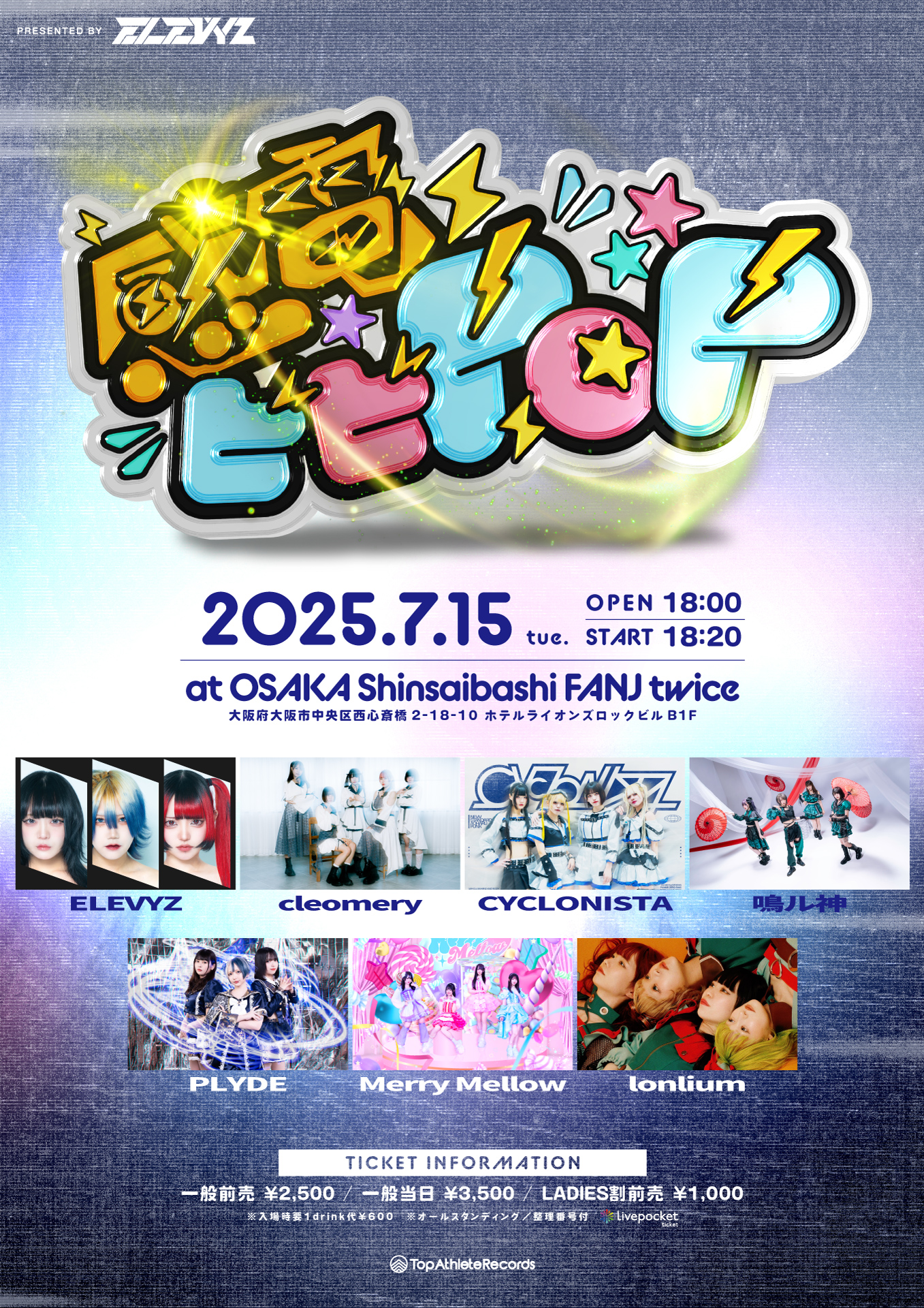CYCLONISTA / サイクロニスタ (@CYCLONISTA_jp) / X