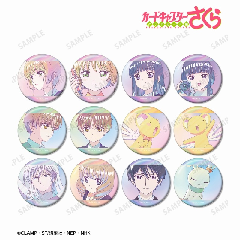 アニメイトオンラインで予約開始！ カードキャプターさくら クリア