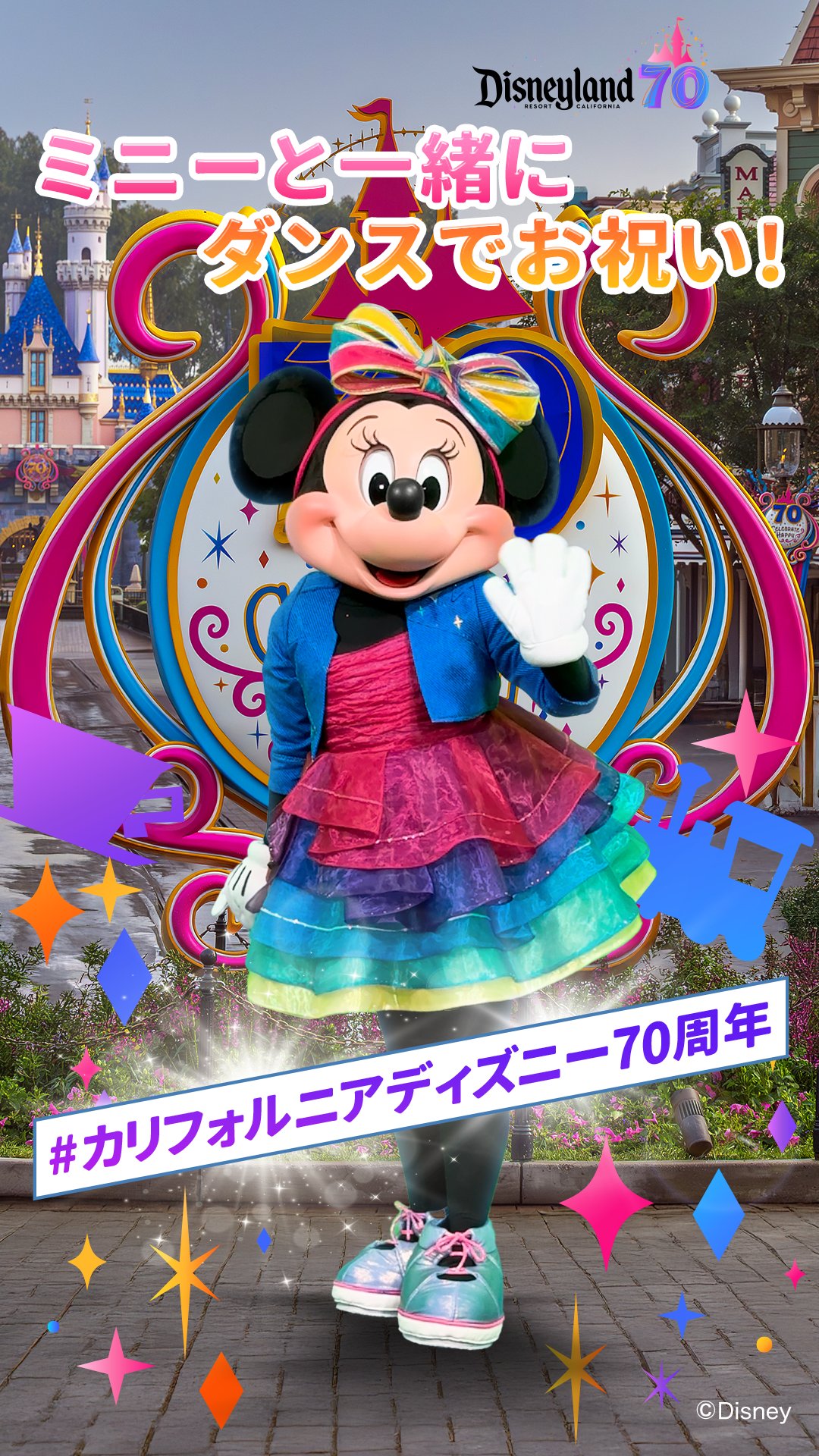 ディズニー公式 on X: 