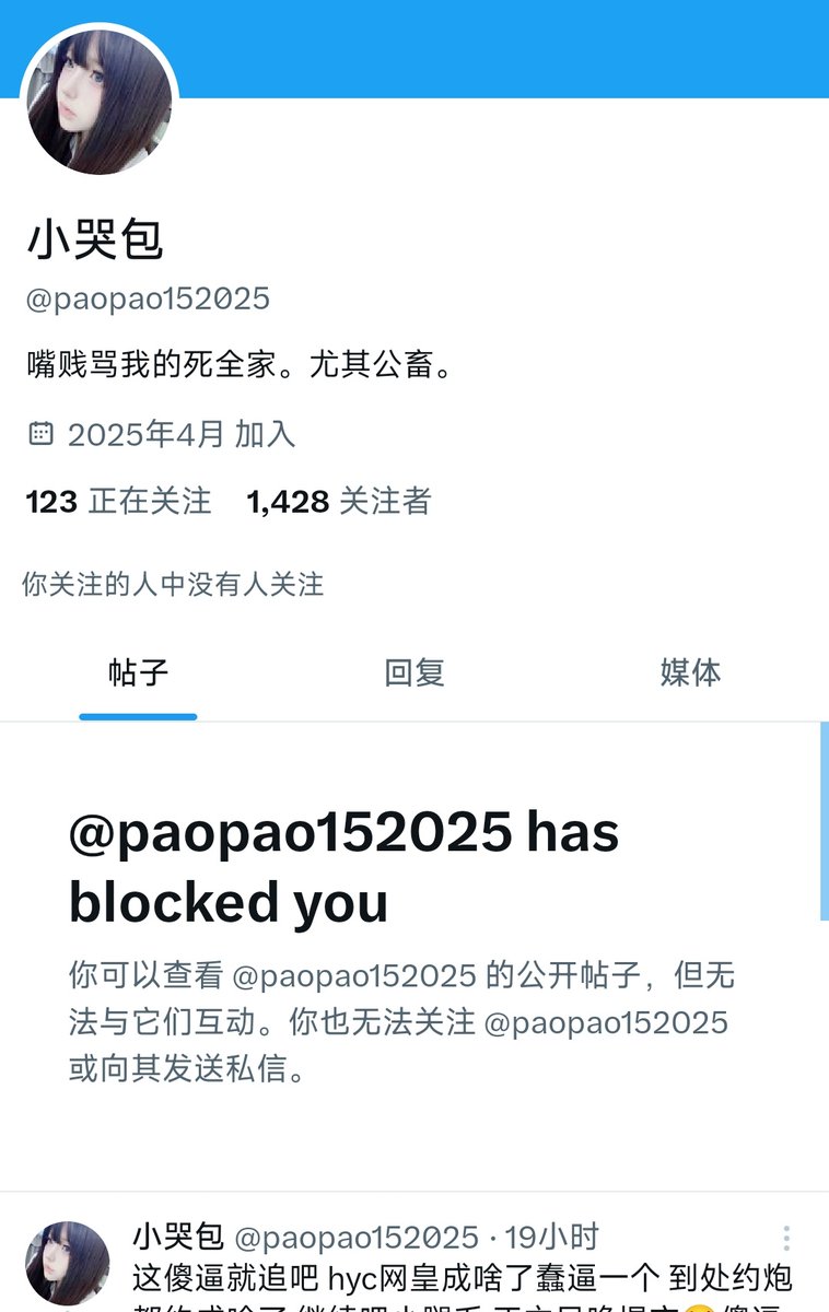 臭38能不能冷静点（织女自然女大母主版） tweet media