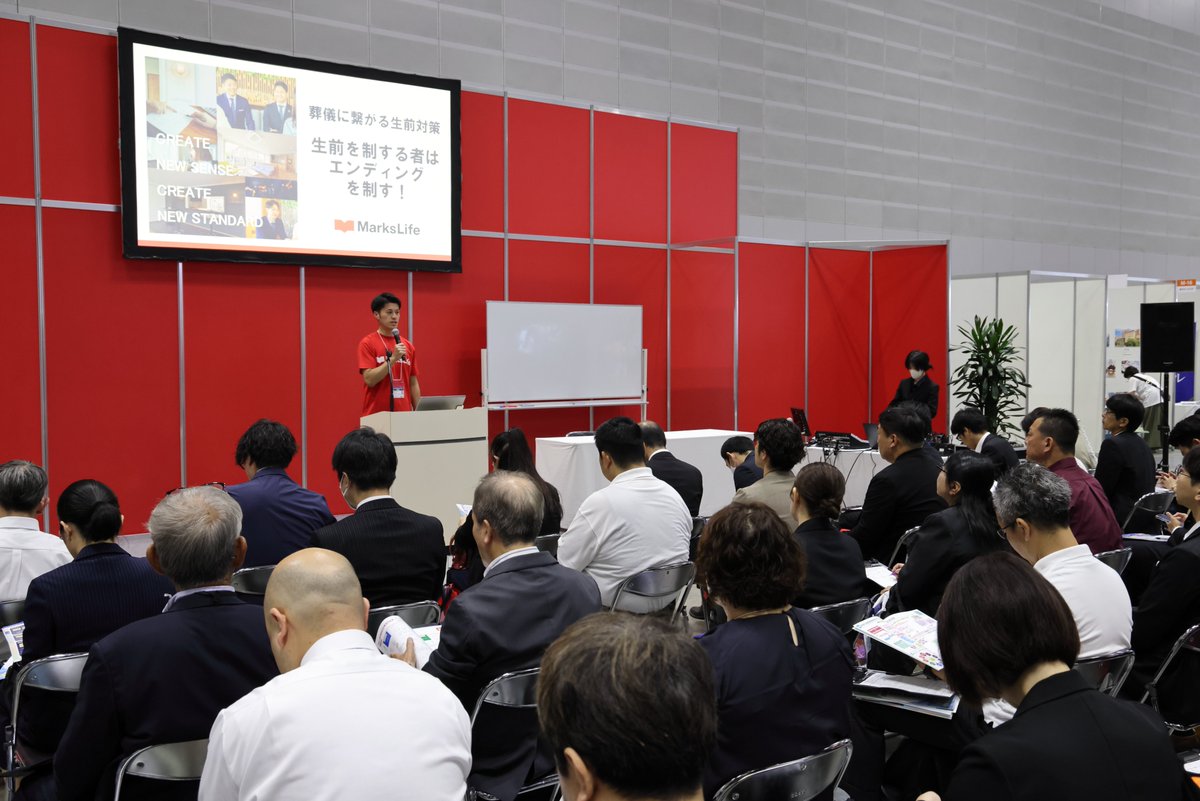 FUNERALsin1996's tweet image. #フューネラルビジネスフェア 2025
「出展企業プレゼンテーション」
期間限定無料公開開始！📺

会場特設ステージで実施した全29講座を
弊社YouTubeチャンネルにてアーカイブ配信中！✨
お見逃しなく👀

配信期間：2025年12月27日（土）まで

▼アーカイブ一覧はこちら
sogo-unicom.co.jp/funeral/archiv…