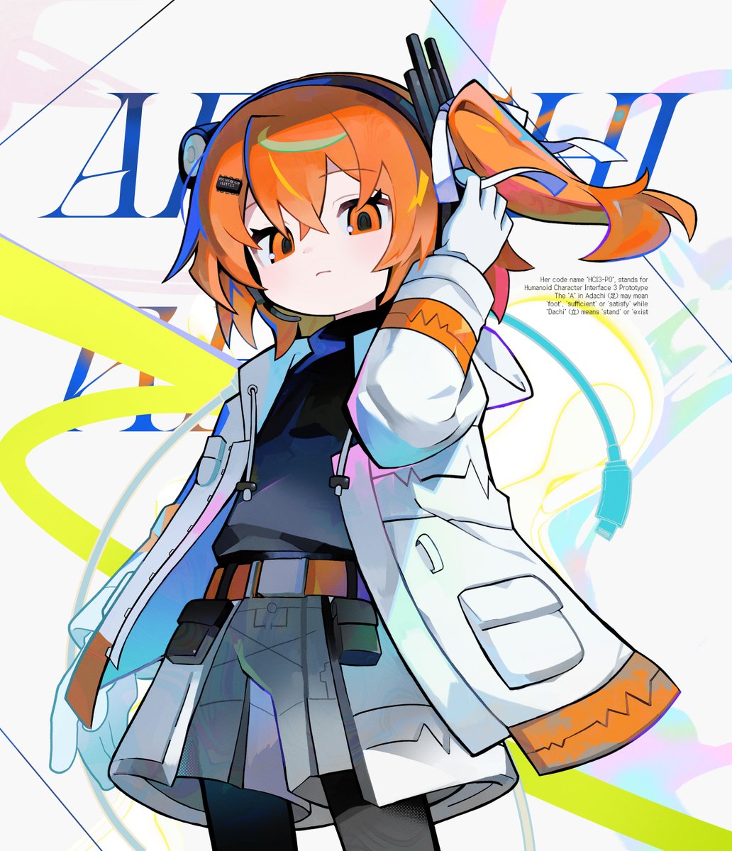 #足立レイ
⠁⠃⠎⠞⠗⠁⠉⠞ ⠙⠗⠑⠁⠍