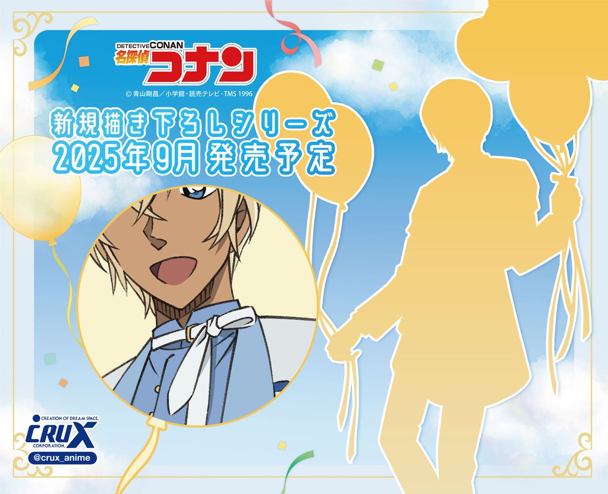 ❤️Kakyo🤍 (@kakyo244) / Posts / X