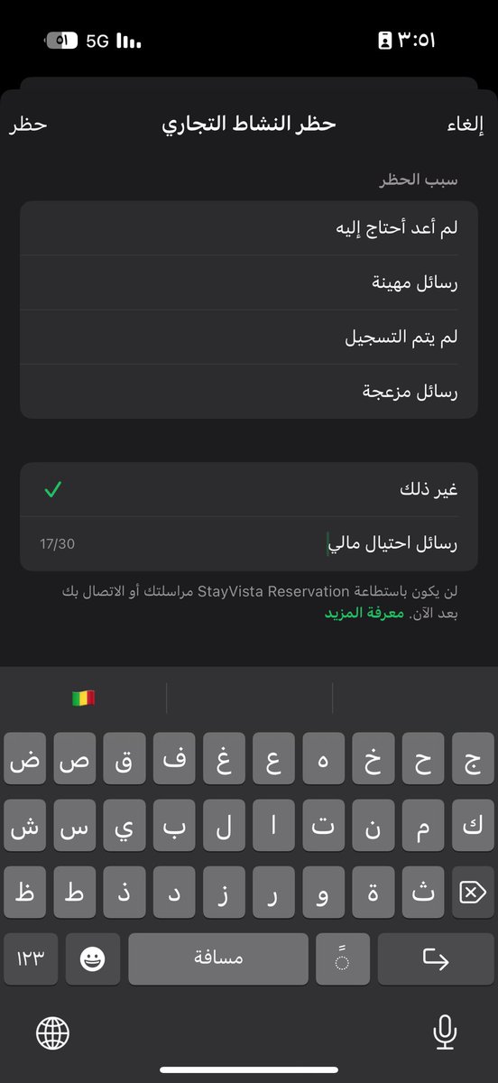 hlaaa2011's tweet photo. @meem2024_11 @SPL_KSA_online @PEPSaudi https://t.co/RLjVJwS2S8