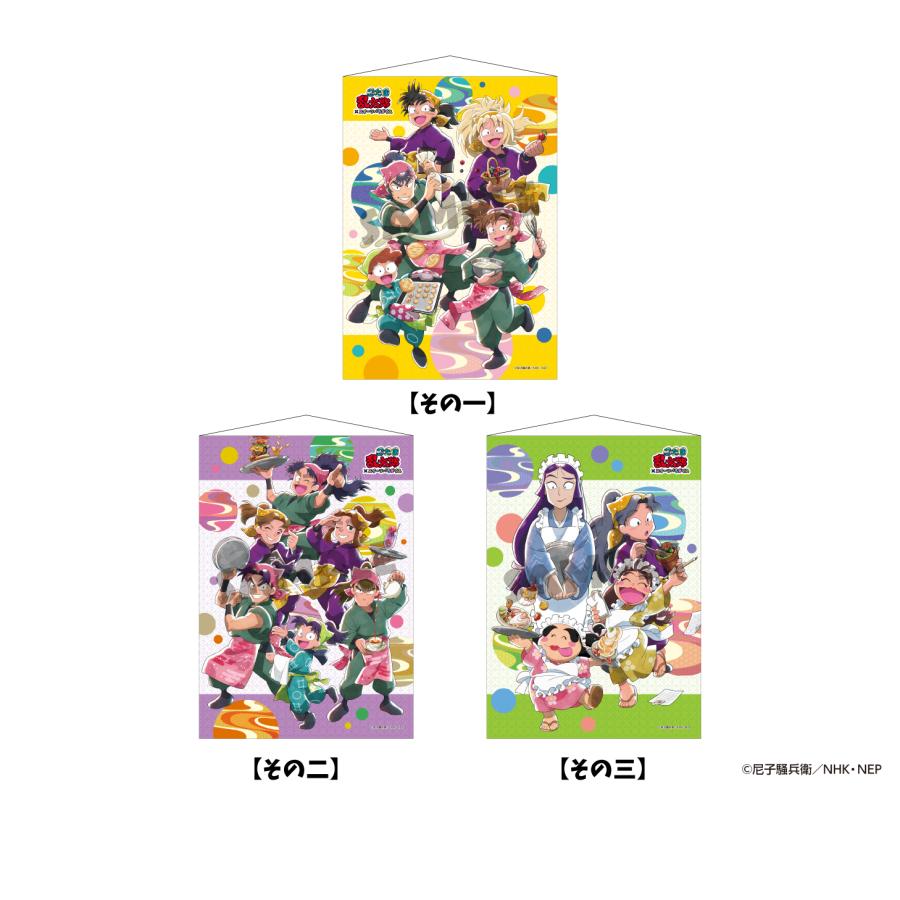 忍たま乱太郎 グッズ&情報 on X: 