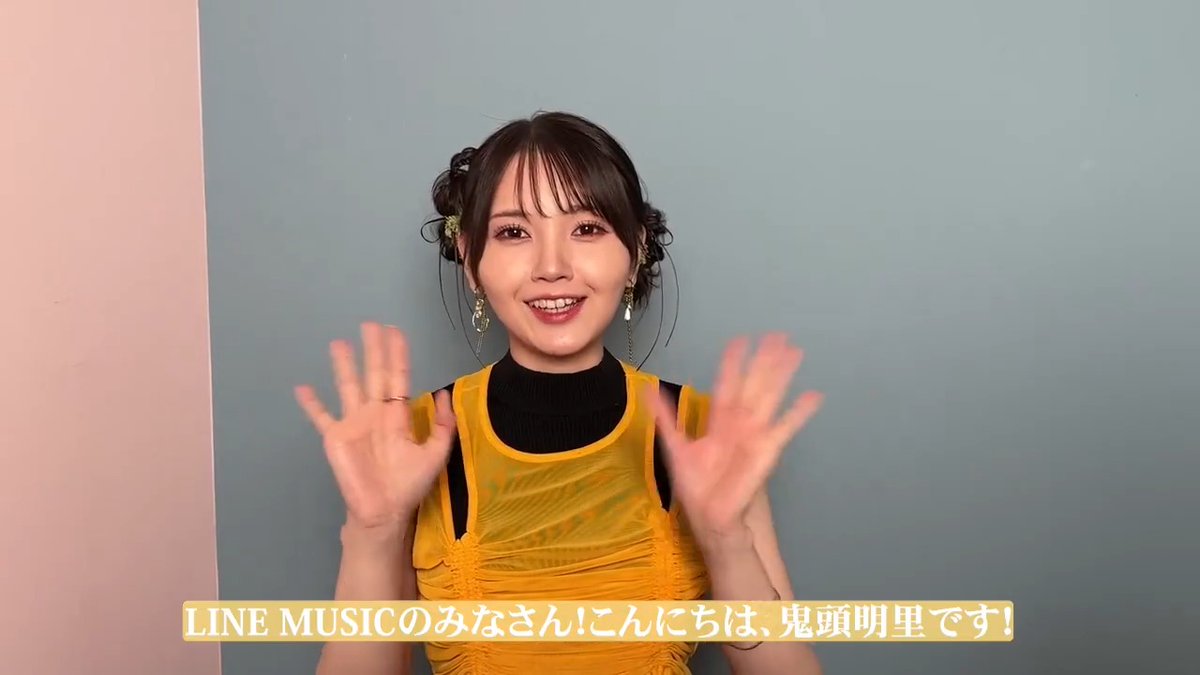鬼頭明里オフィシャルスタッフ (@kitoakari_staff) / X