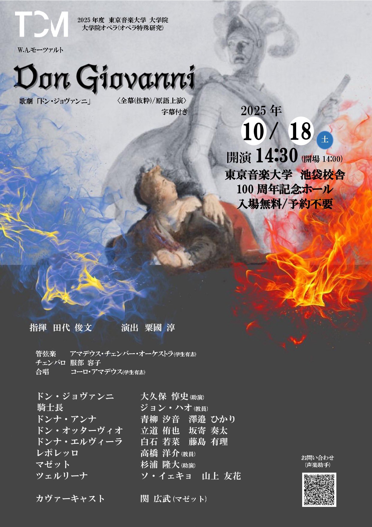 東京大学安田大講堂模型オルゴール(歌詞紙付き) 東京大学安田大講堂模型オルゴール(歌詞紙付き) オルゴール