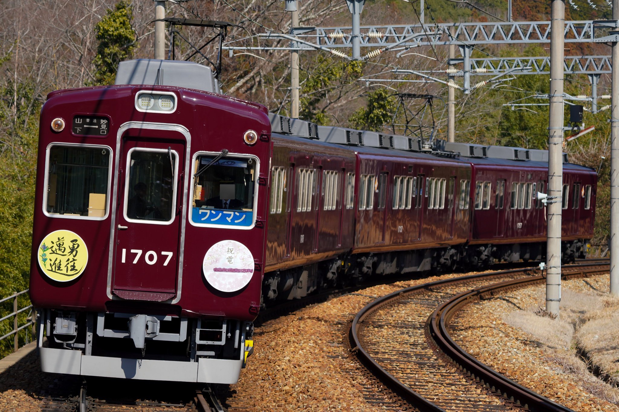 旅客関係規程集（JR東日本編）が到着 : タカタカB 「一枚の