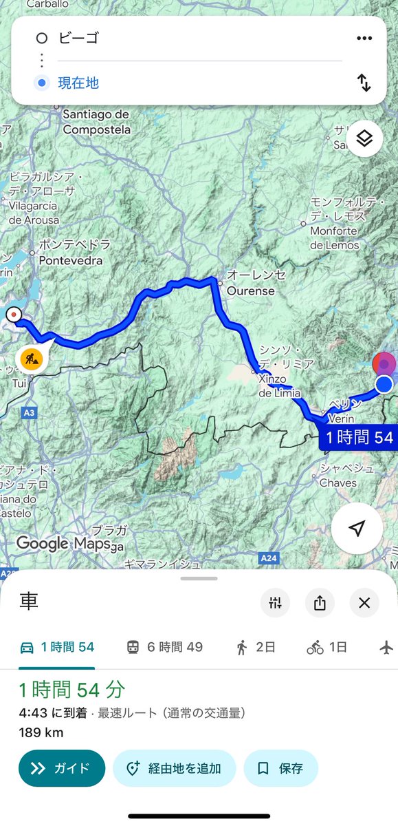 daim0411's tweet image. ファーストドライバーは私
🚗2時間走って
ア・グディーナャという街まで来た。
セカンドドライバーの
百合香さんにチェンジ！