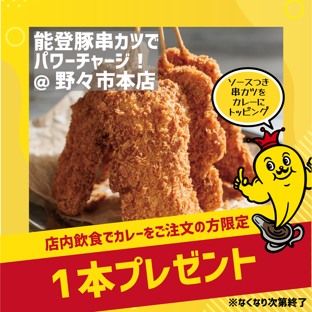 金曜はカレー ぞの。 on X: 