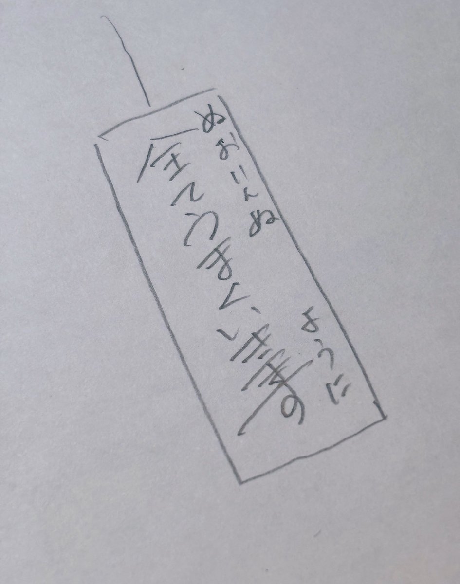 nuoinubot's tweet image. 欲望の塊