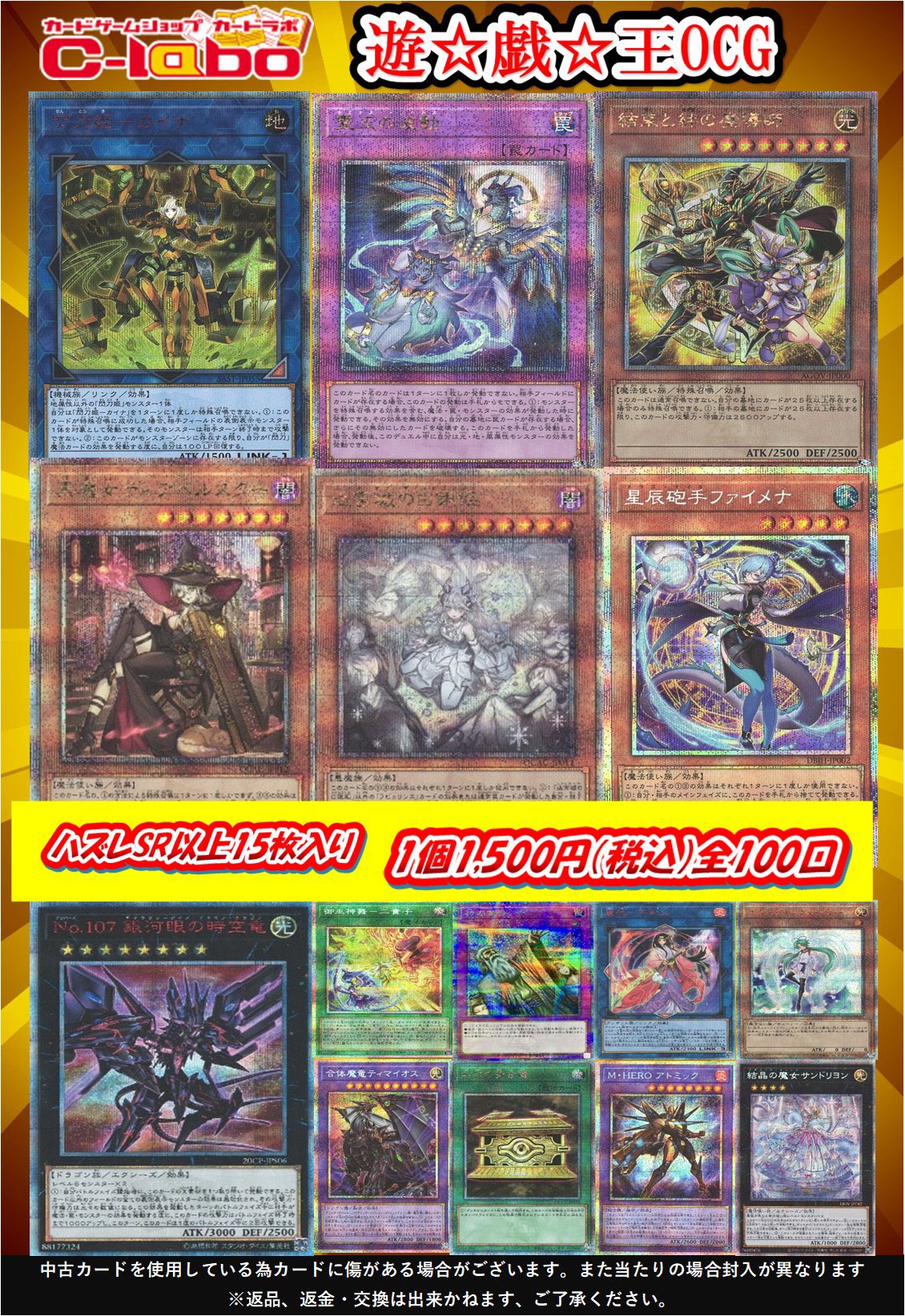 遊戯王 バラ売り 遊戯王OCGデュエルモンスターズ QUARTER CENTURY LIMITED PACK
