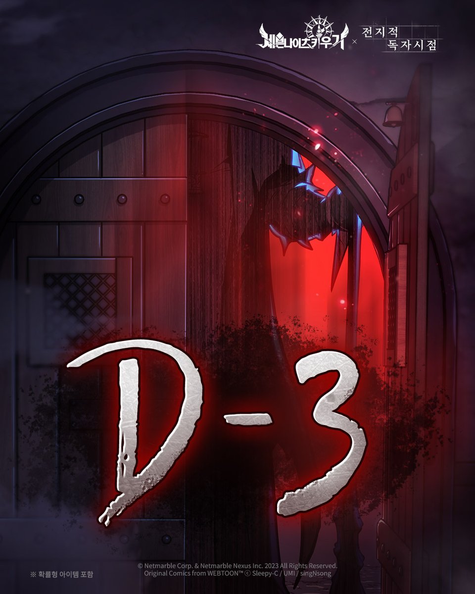 skia_kr's tweet image. [ D-3 EVENT ]
 
&apos;아무도 죽지 않는 밤&apos;이 시작될 수 있을까요?
시민을 구하기 위해 적합한 직업이 &apos;아닌&apos; 것을 골라 보세요!

🌀 아래 링크에서 이벤트 확인하기 🌀
forum.netmarble.com/SevenKnightsid…

#세븐나이츠키우기
#전지적독자시점
#세키x전독시
