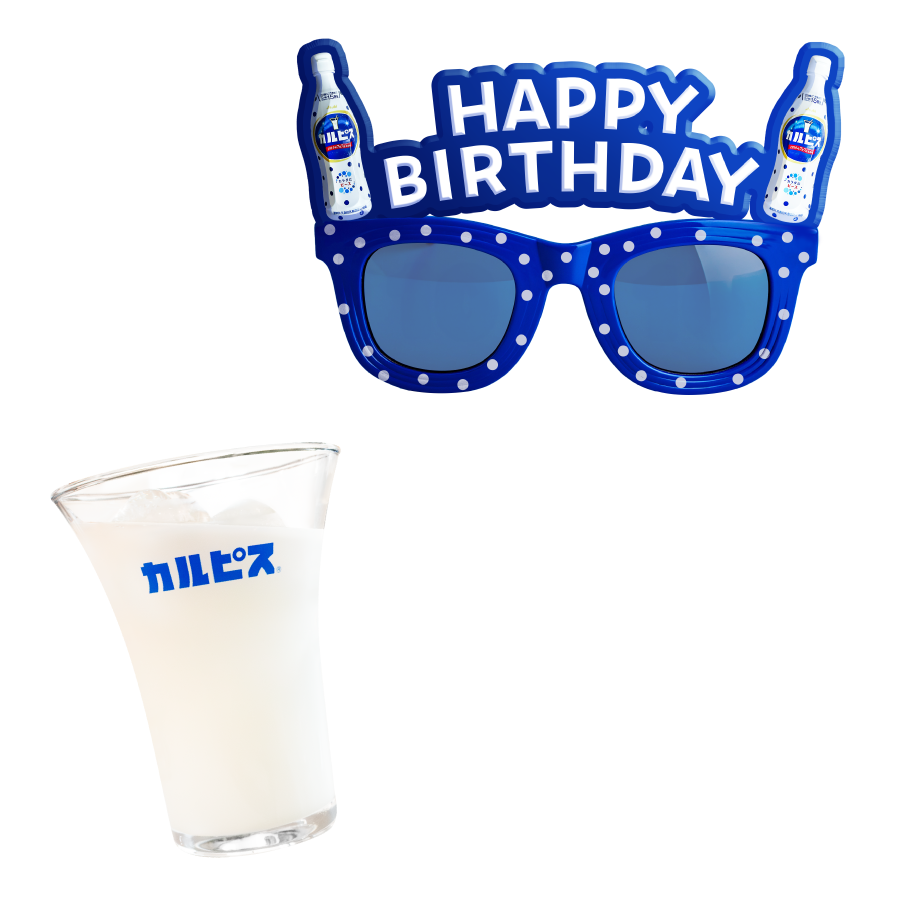 ☆彡7月7日は「カルピス」の誕生日☆彡 「カルピス」の106周年を一緒に