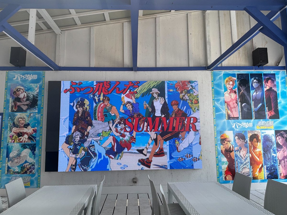 ⋱#真夏の幻影 𝐁𝐄𝐀𝐂𝐇 𝐇𝐎𝐔𝐒𝐄🏖️⋰ ⠀⠀⠀ ⠀本日より開催