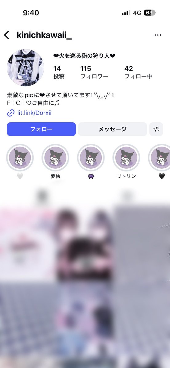 Coconut21222's tweet photo. 【人探し】原神 キィニチくん推しのみいねこさんと連絡を取れる方を探しております。

本垢にてグラッテグッズの交換のお約束をしておりました。
こちらからは昨年10月頃にグッズを発送しておりましたが、事情がありみいねこさんからの発送は年明けとの話になっておりました。
⇒ https://t.co/QHbBloO7Gr