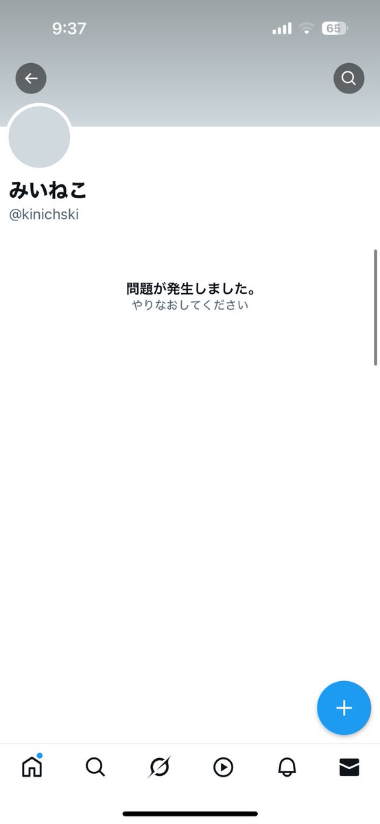Coconut21222's tweet photo. 【人探し】原神 キィニチくん推しのみいねこさんと連絡を取れる方を探しております。

本垢にてグラッテグッズの交換のお約束をしておりました。
こちらからは昨年10月頃にグッズを発送しておりましたが、事情がありみいねこさんからの発送は年明けとの話になっておりました。
⇒ https://t.co/QHbBloO7Gr