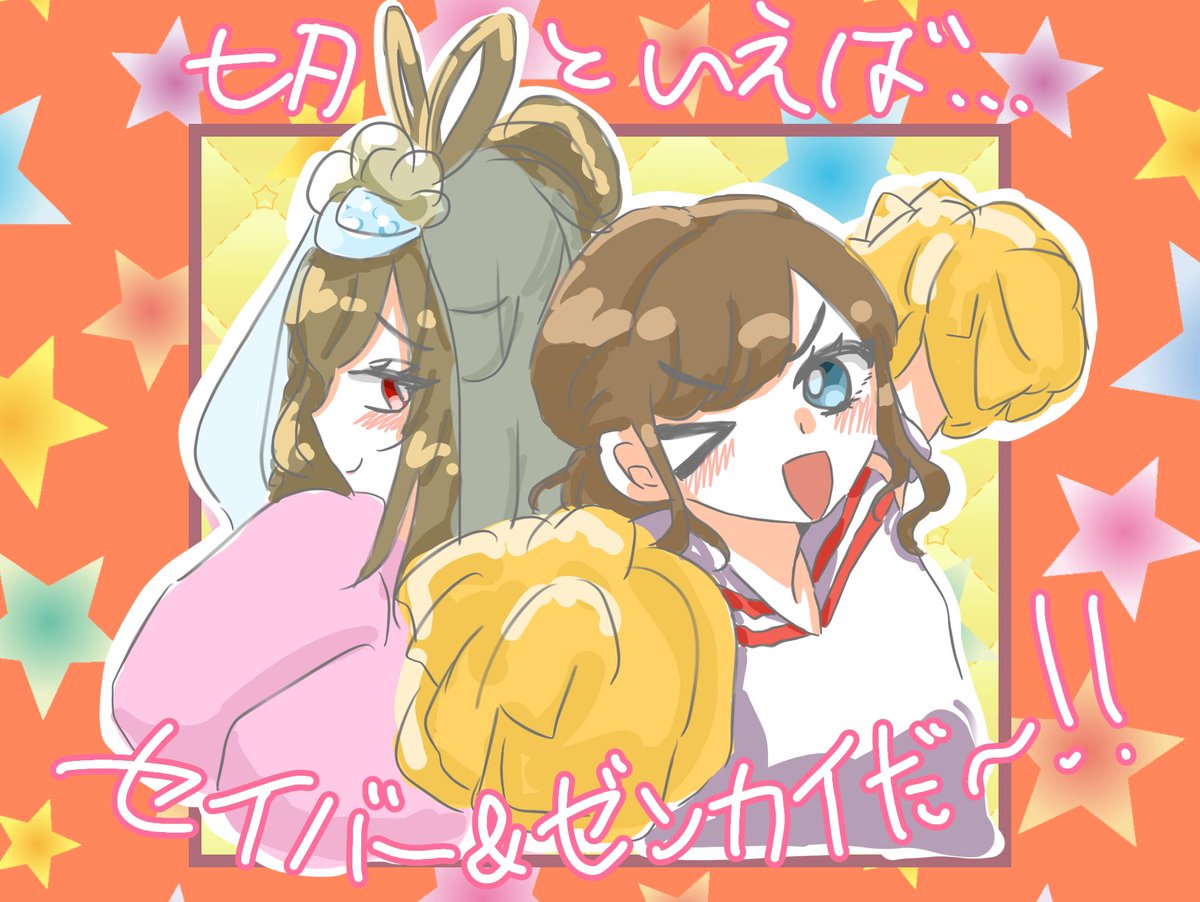 ver279777490's tweet photo. 七夕でありポニテの日 https://t.co/6dgR25GWsd