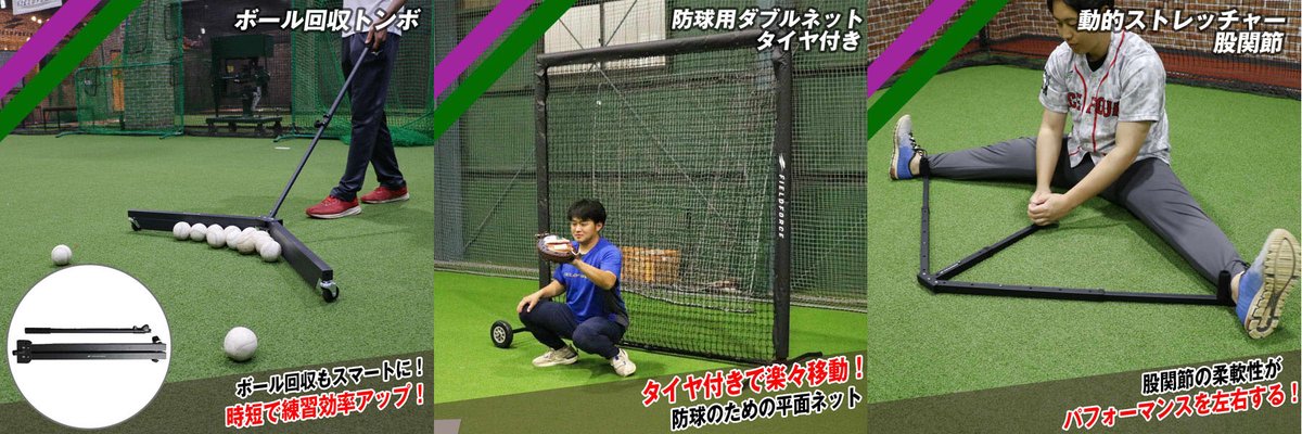 フィールドフォース 新規商品 – フィールドフォース