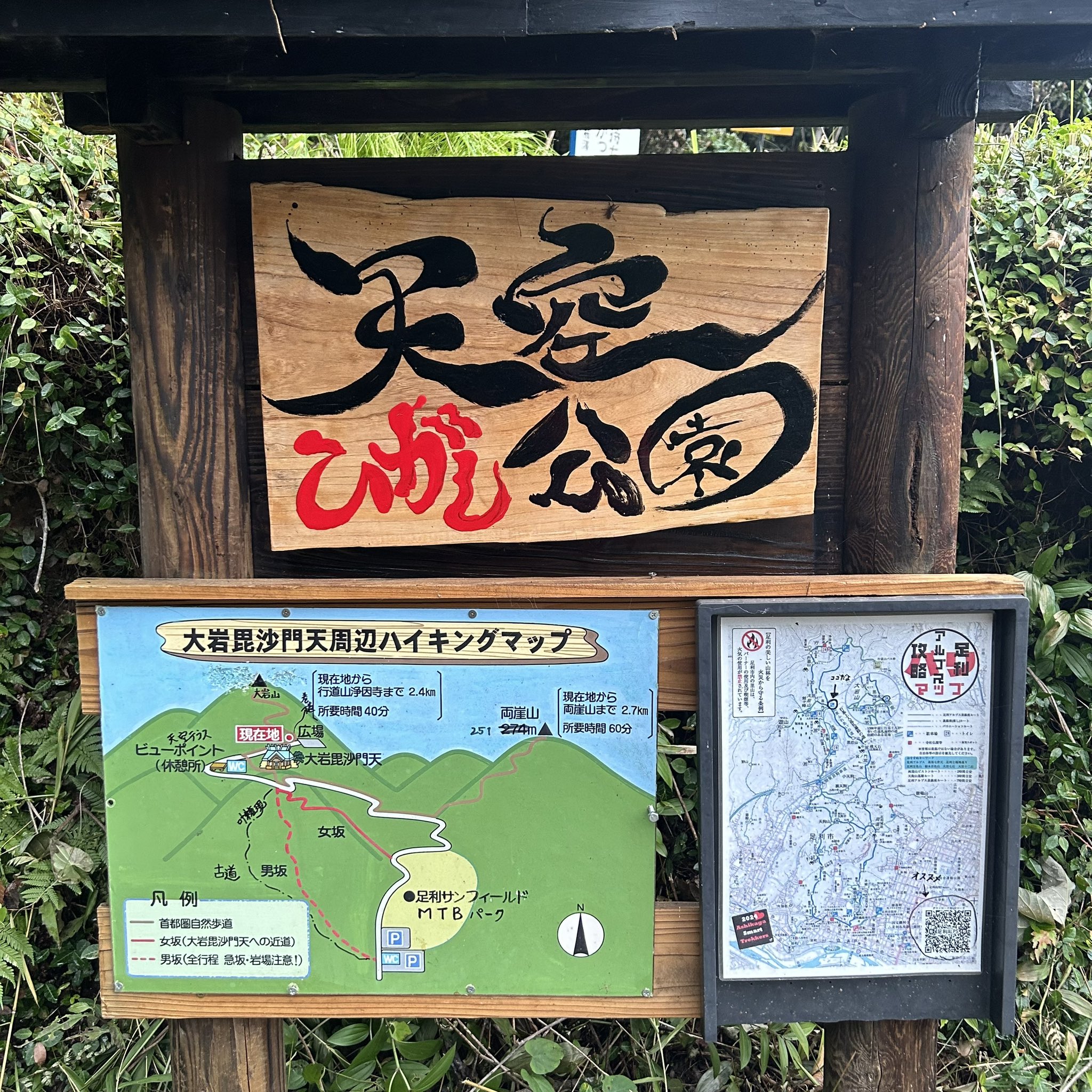 空山の額　〜貝殻で岩に立つ虎を表現している。値下げ交渉してください。 空山の額 〜貝殻で岩に立つ虎を表現している。値下げ交渉して