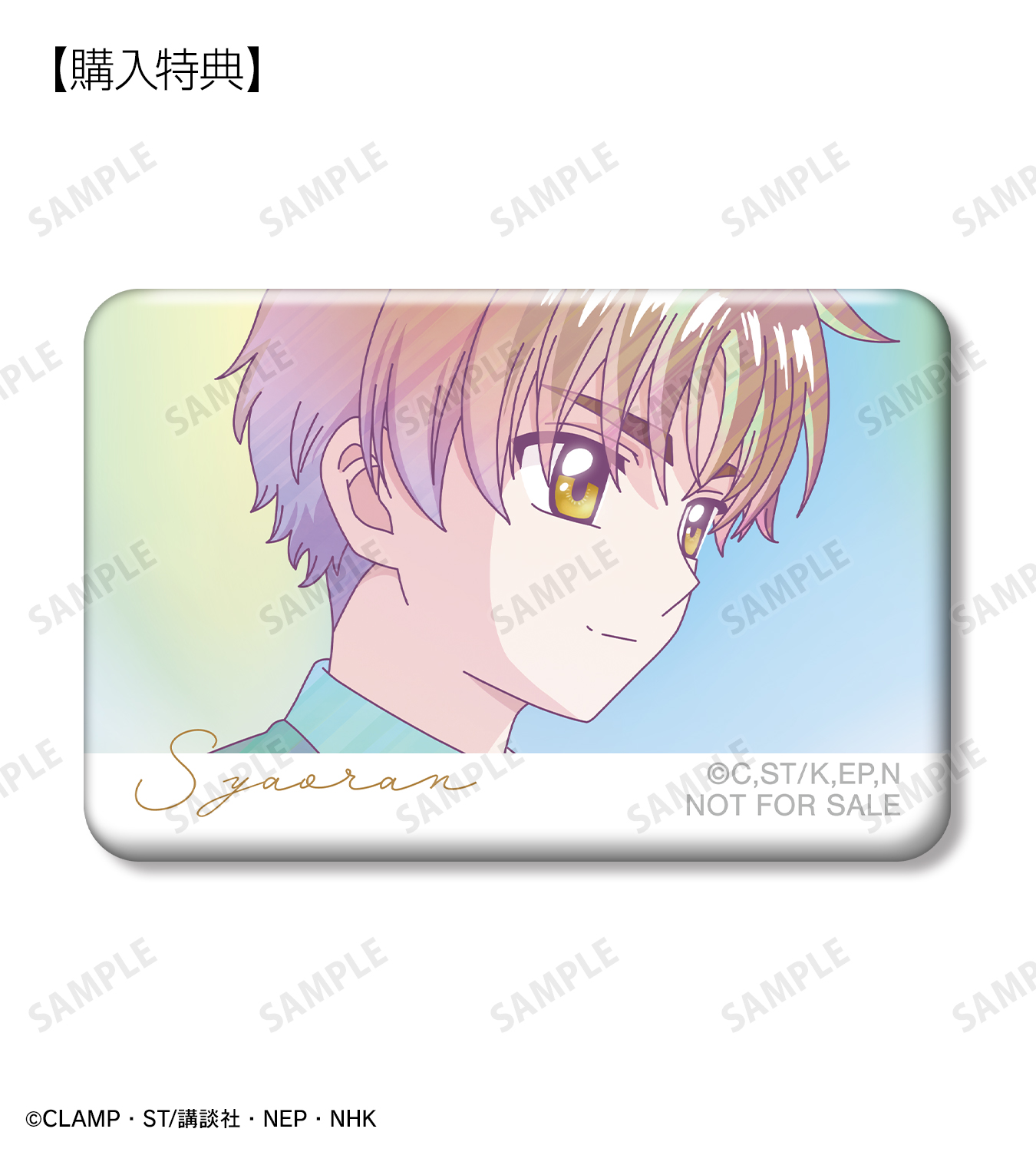 アフターゴッド　特典　イラストカード　9枚セット　まとめ　漫画 アフターゴッド = After God イラストカード 6種類セット 特典