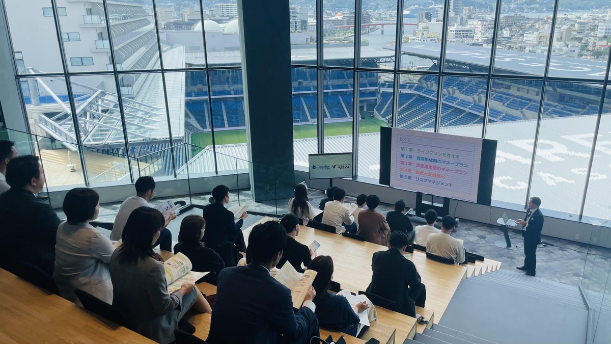 🤝パートナー通信🤝 プラチナパートナーの #ジブラルタ生命 さまに、事業スタッフを対象としたマネーセミナーを開催いただきました。 マネープランやリスクマネジメントなど、資産形成に関する内容をレクチャーいただき、ありがとうございました！  #velca #長崎ヴェルカ
